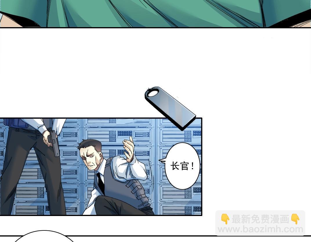 第132话 完成任务43