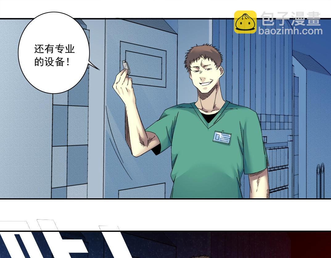 第132话 完成任务46