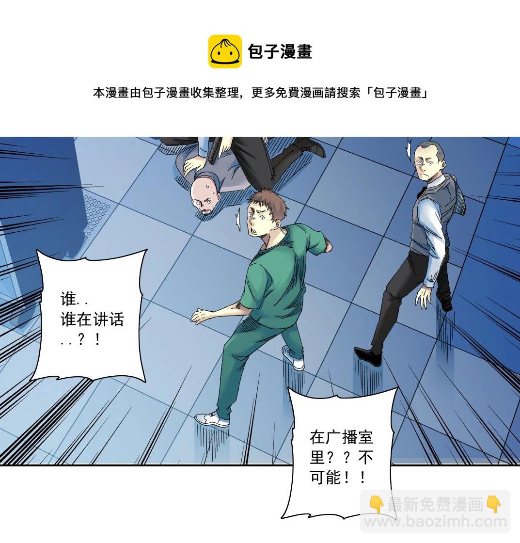 第132话 完成任务53