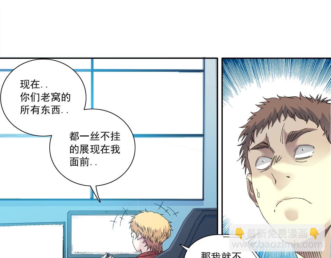 第132话 完成任务54