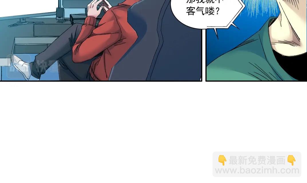 第132话 完成任务55