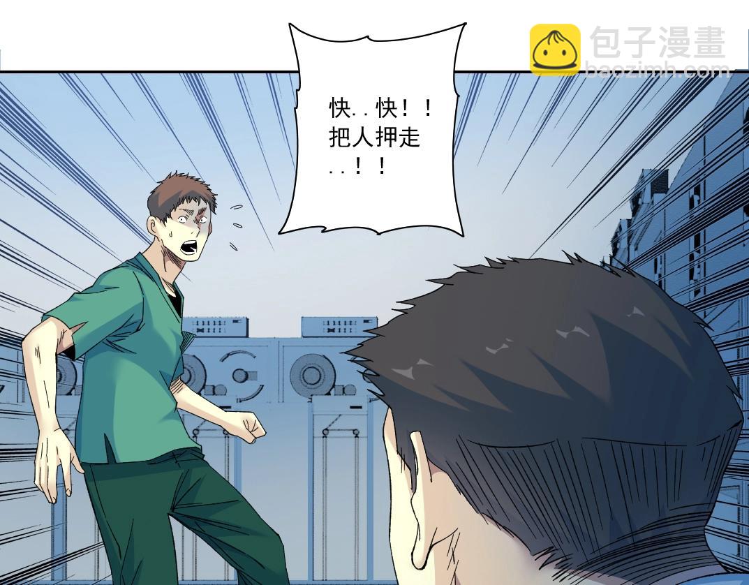 第132话 完成任务56