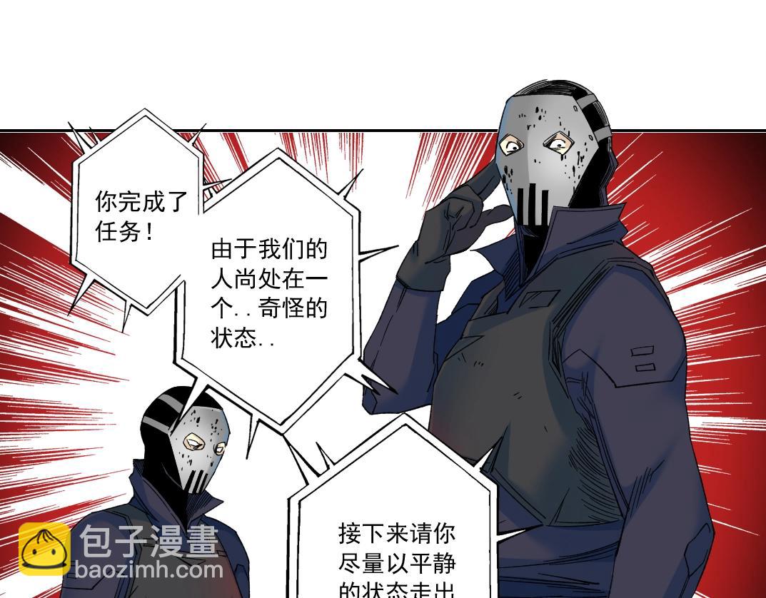 第132话 完成任务64