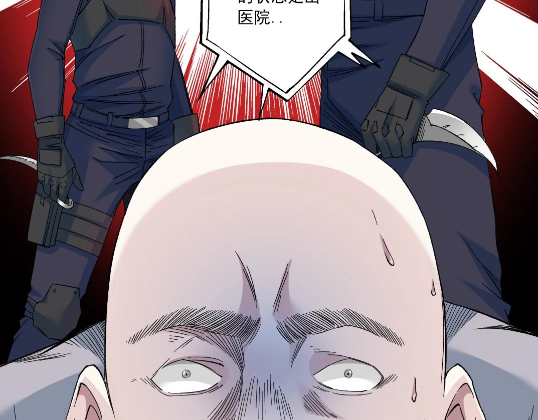 第132话 完成任务65