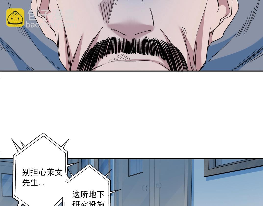 第132话 完成任务66