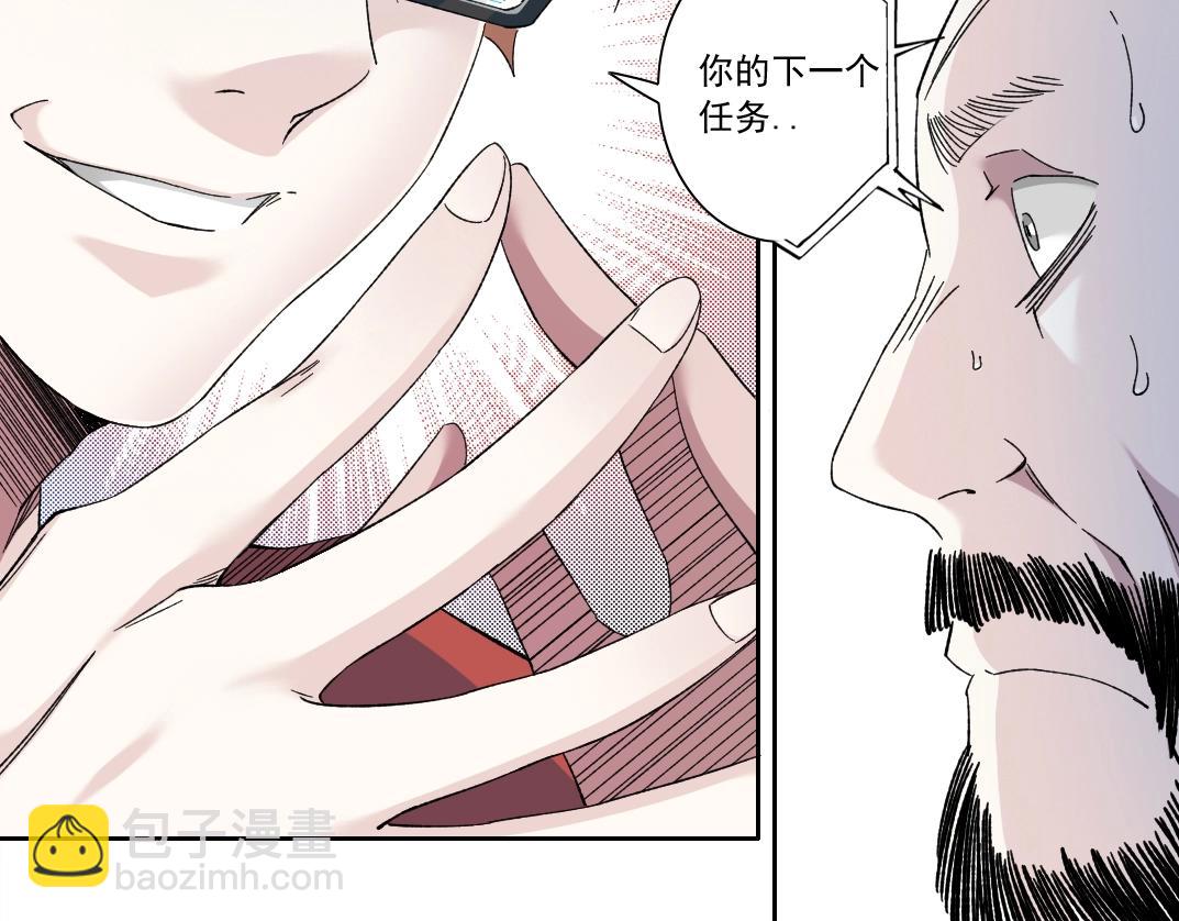 第132话 完成任务69