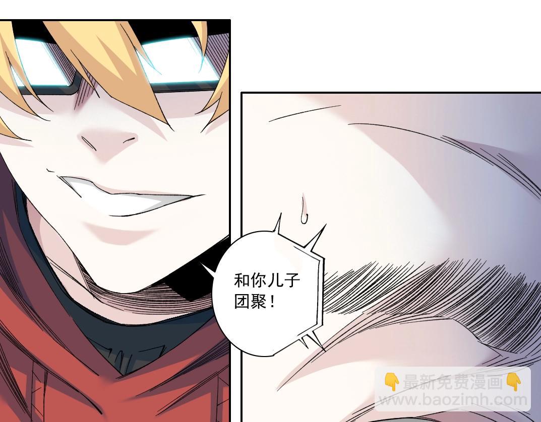 第132话 完成任务72