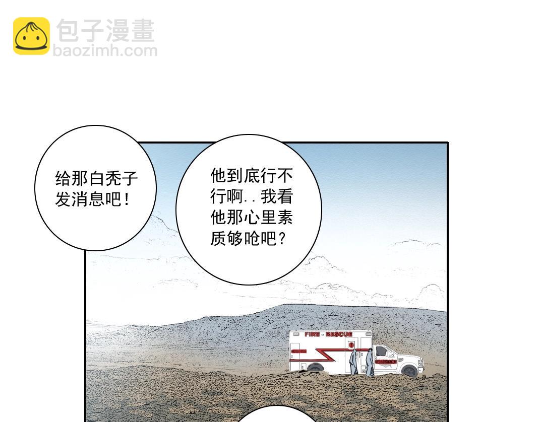 第132话 完成任务8