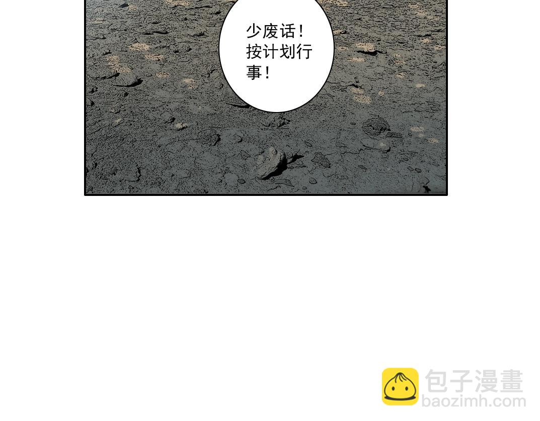 第132话 完成任务9