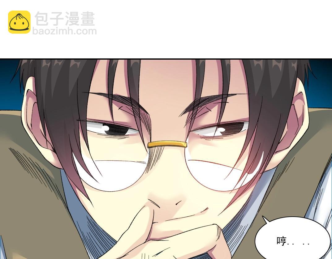第133话 人类的科技.11