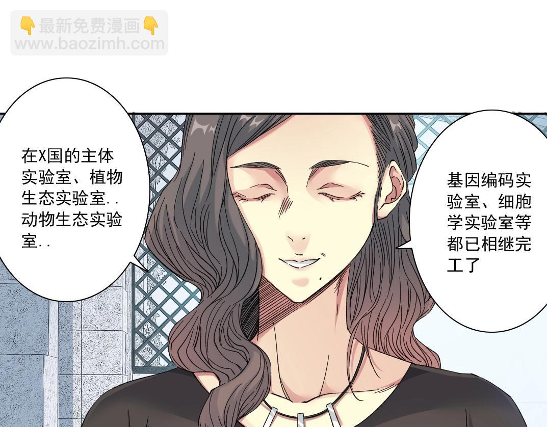 第133话 人类的科技.13