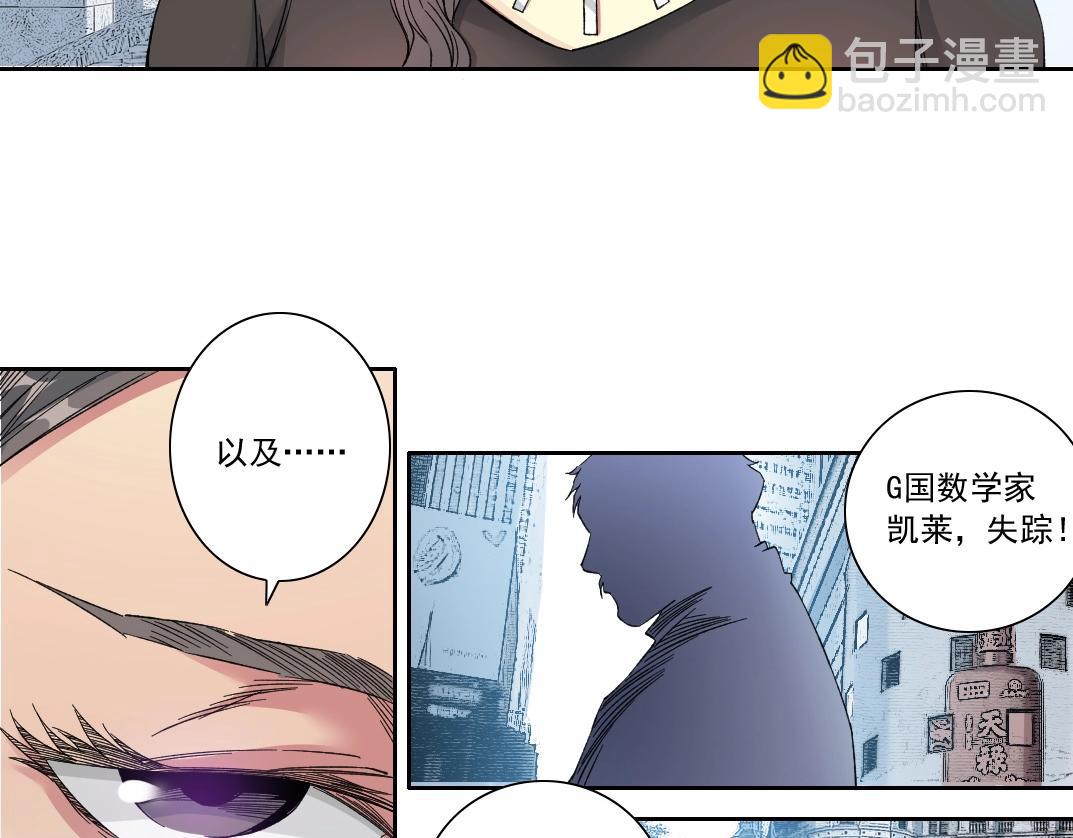 第133话 人类的科技.14