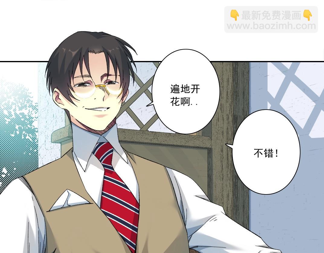 第133话 人类的科技.17