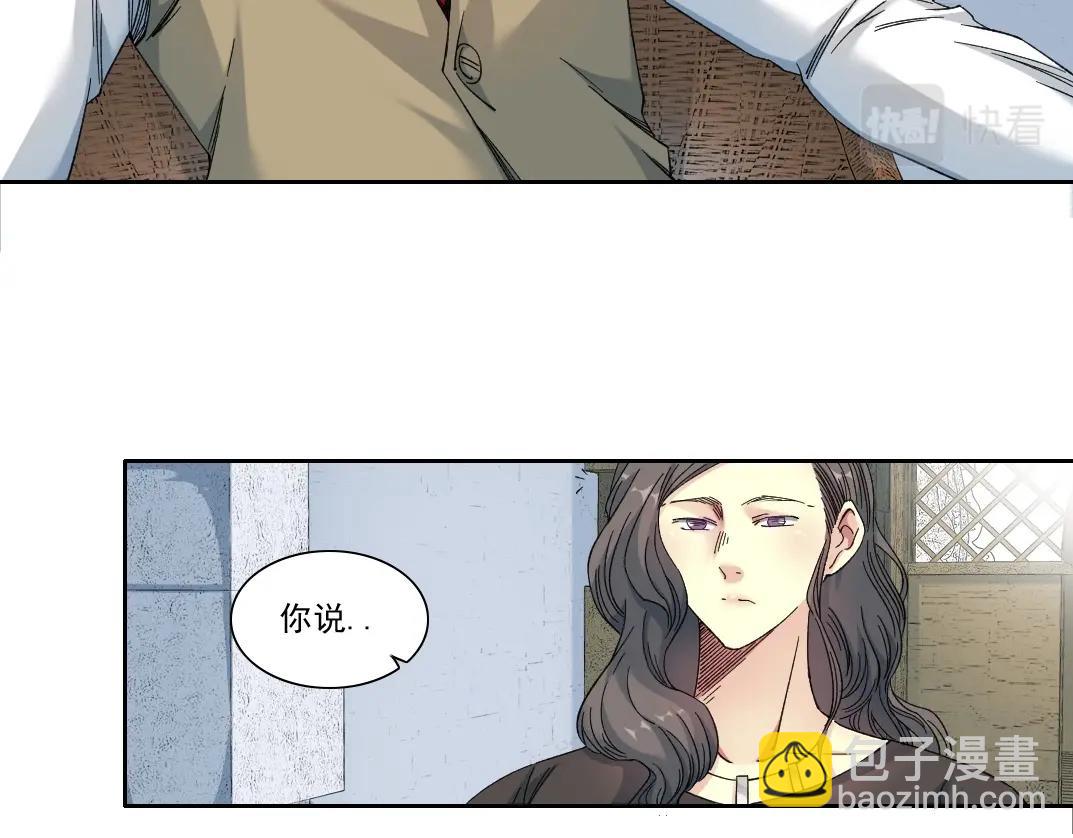 第133话 人类的科技.18