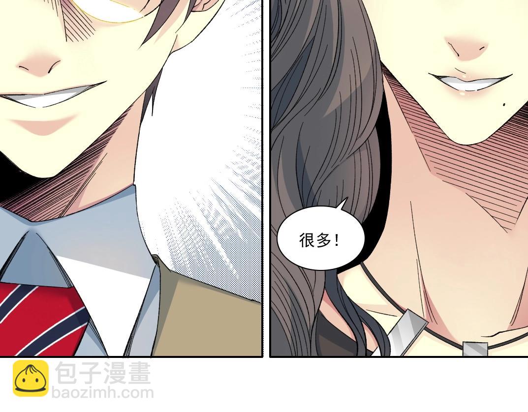 第133话 人类的科技.20