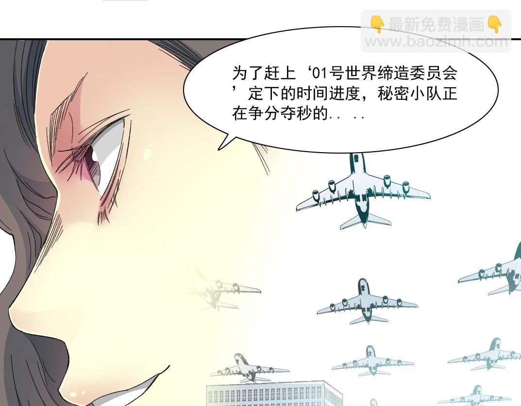 第133话 人类的科技.23