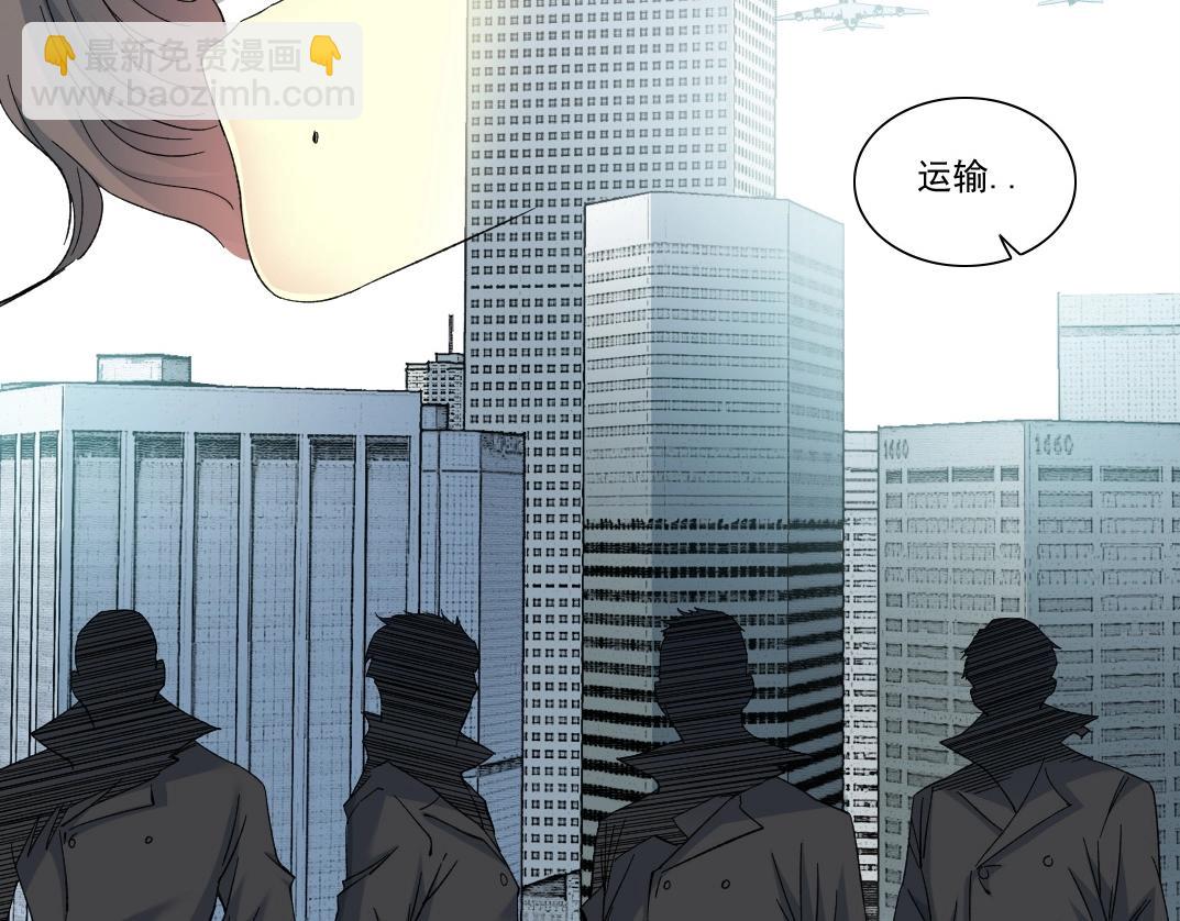第133话 人类的科技.24