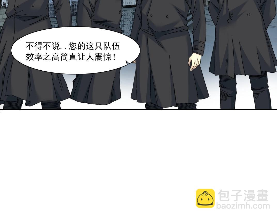 第133话 人类的科技.25