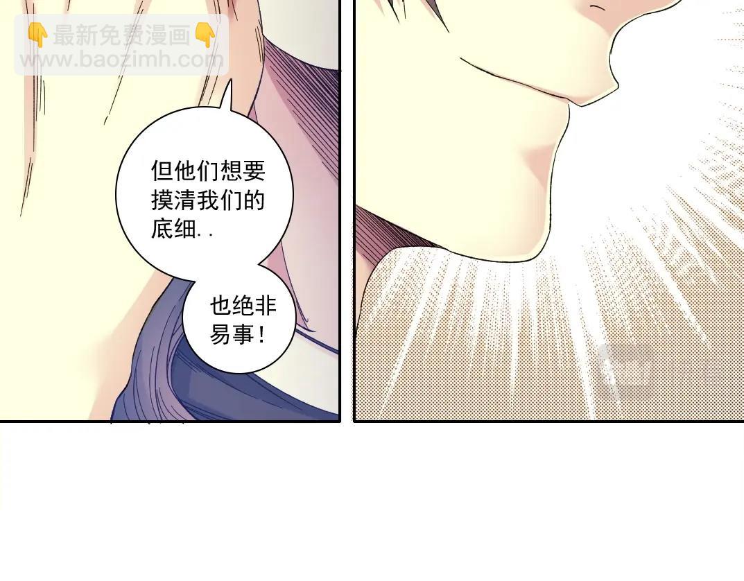 第133话 人类的科技.27