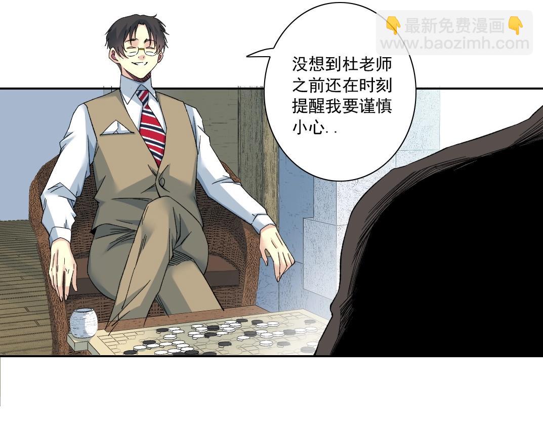 第133话 人类的科技.28