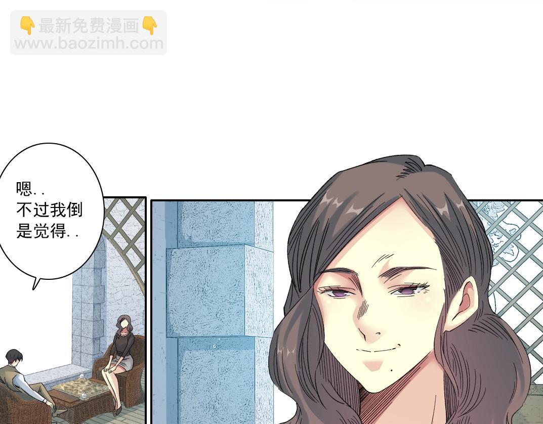 第133话 人类的科技.32