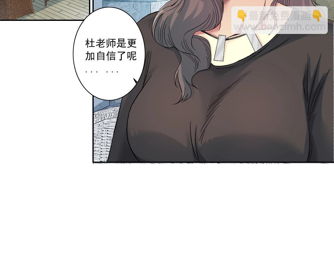 第133话 人类的科技.33
