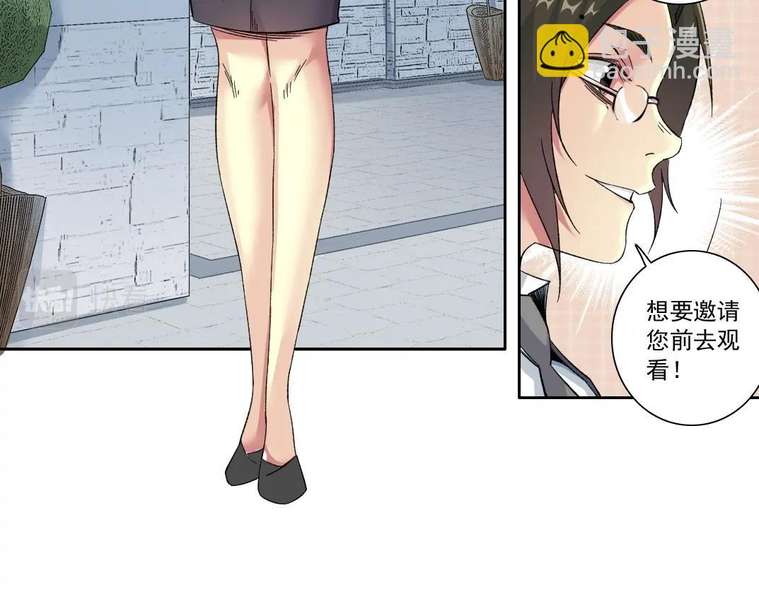 第133话 人类的科技.36