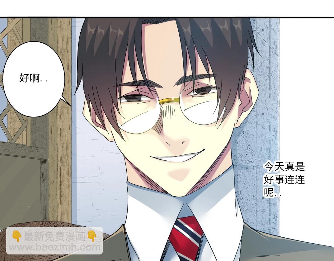 第133话 人类的科技.38