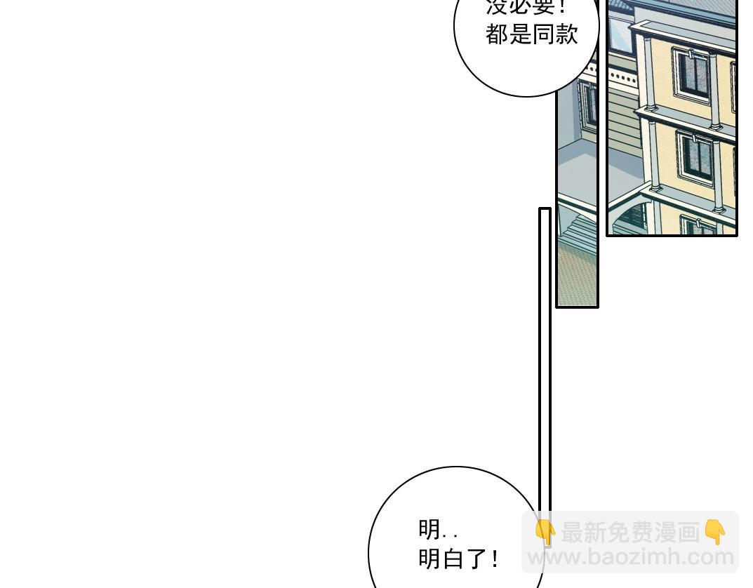 第133话 人类的科技.40