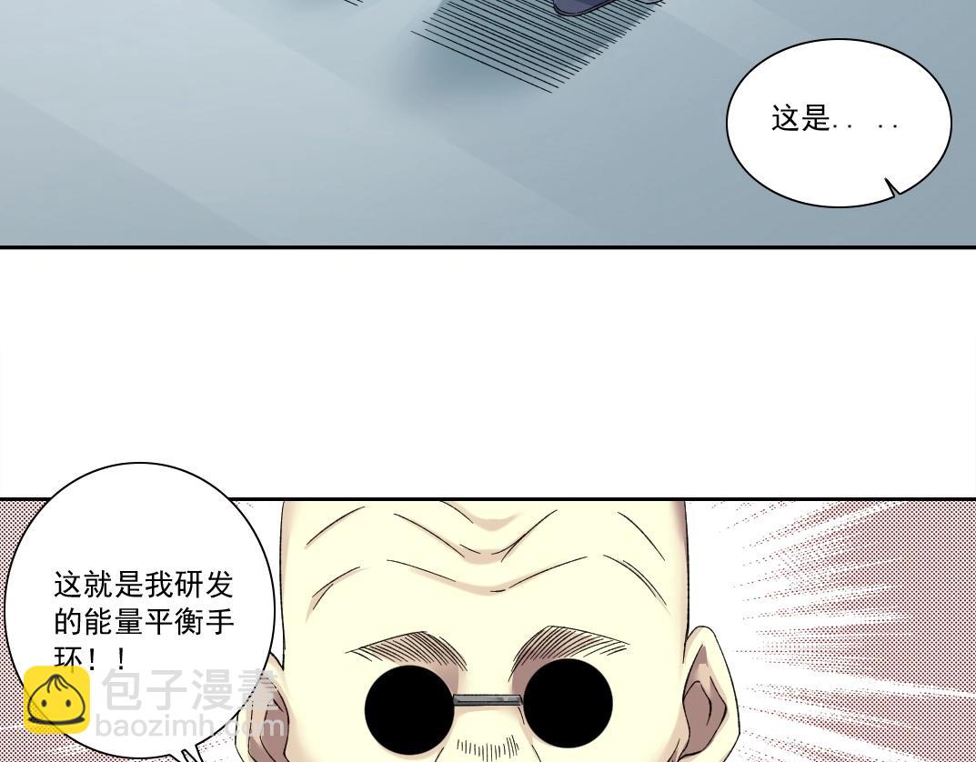 第133话 人类的科技.42