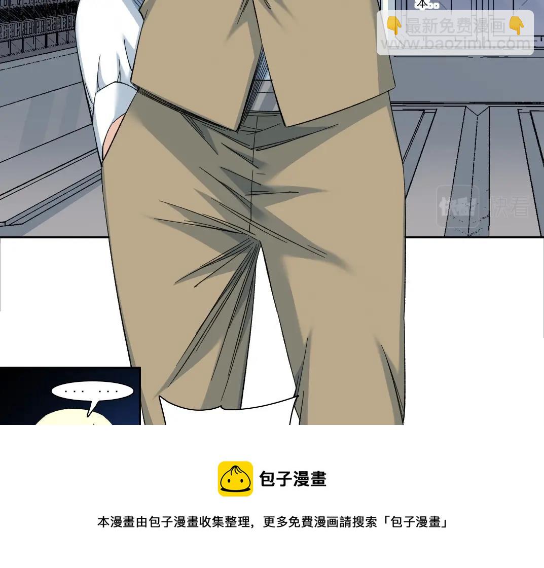 第133话 人类的科技.53