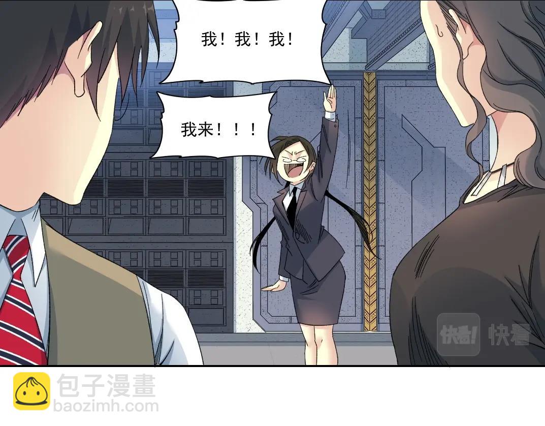 第133话 人类的科技.61