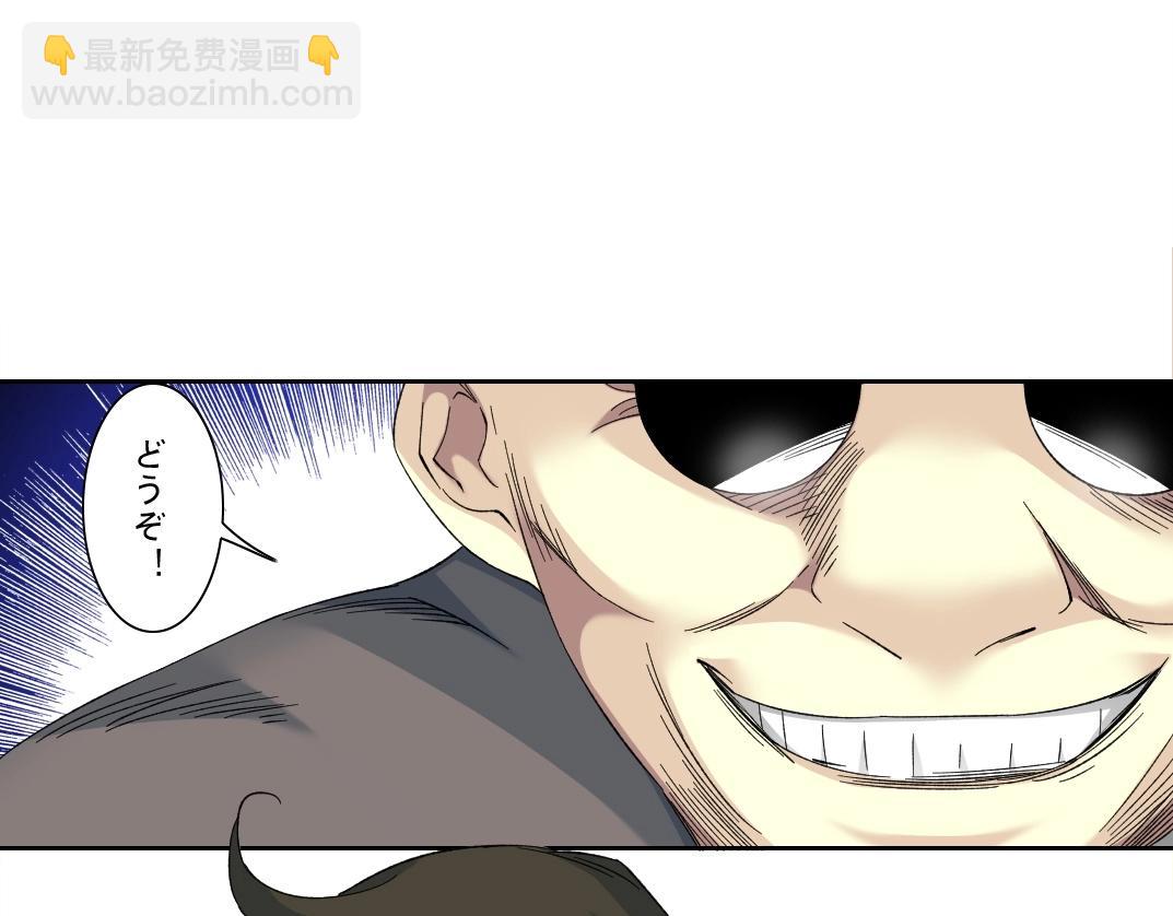 第133话 人类的科技.62