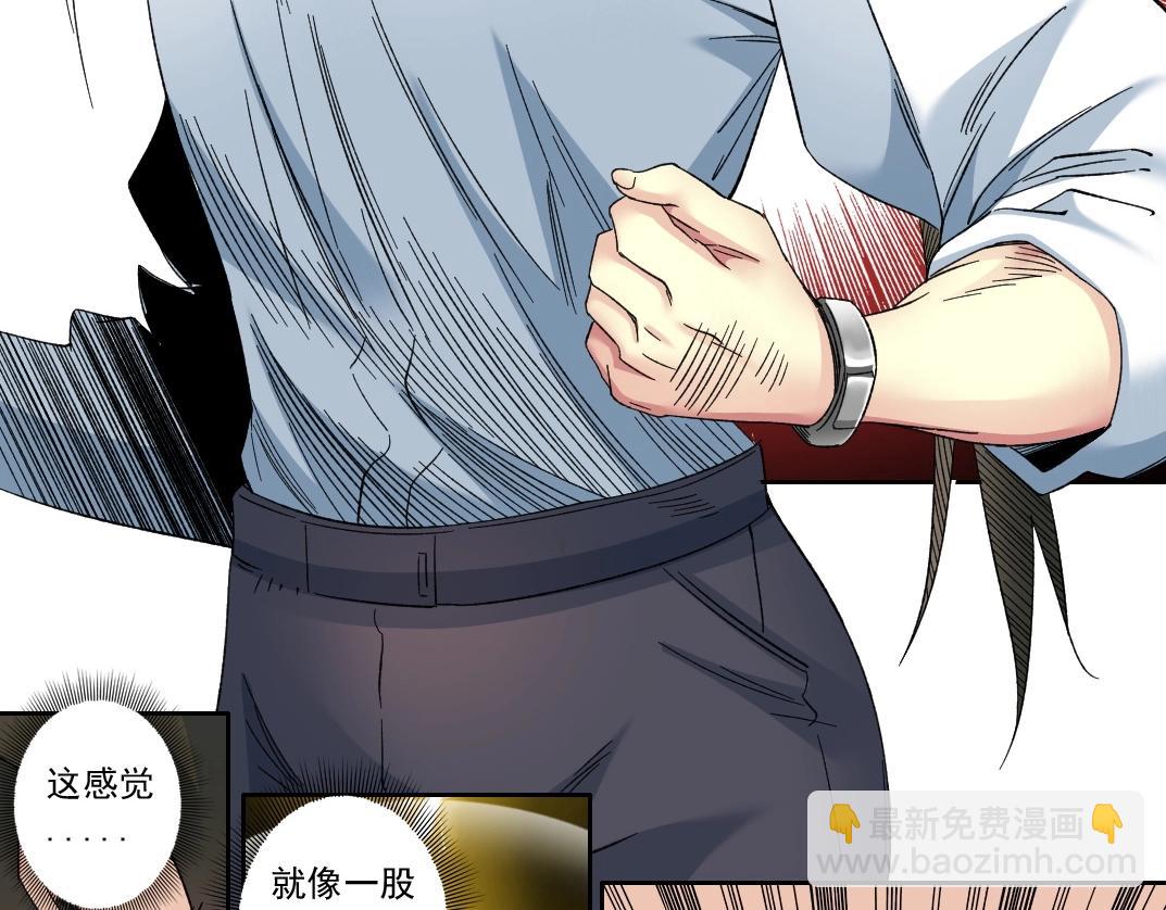 第133话 人类的科技.64