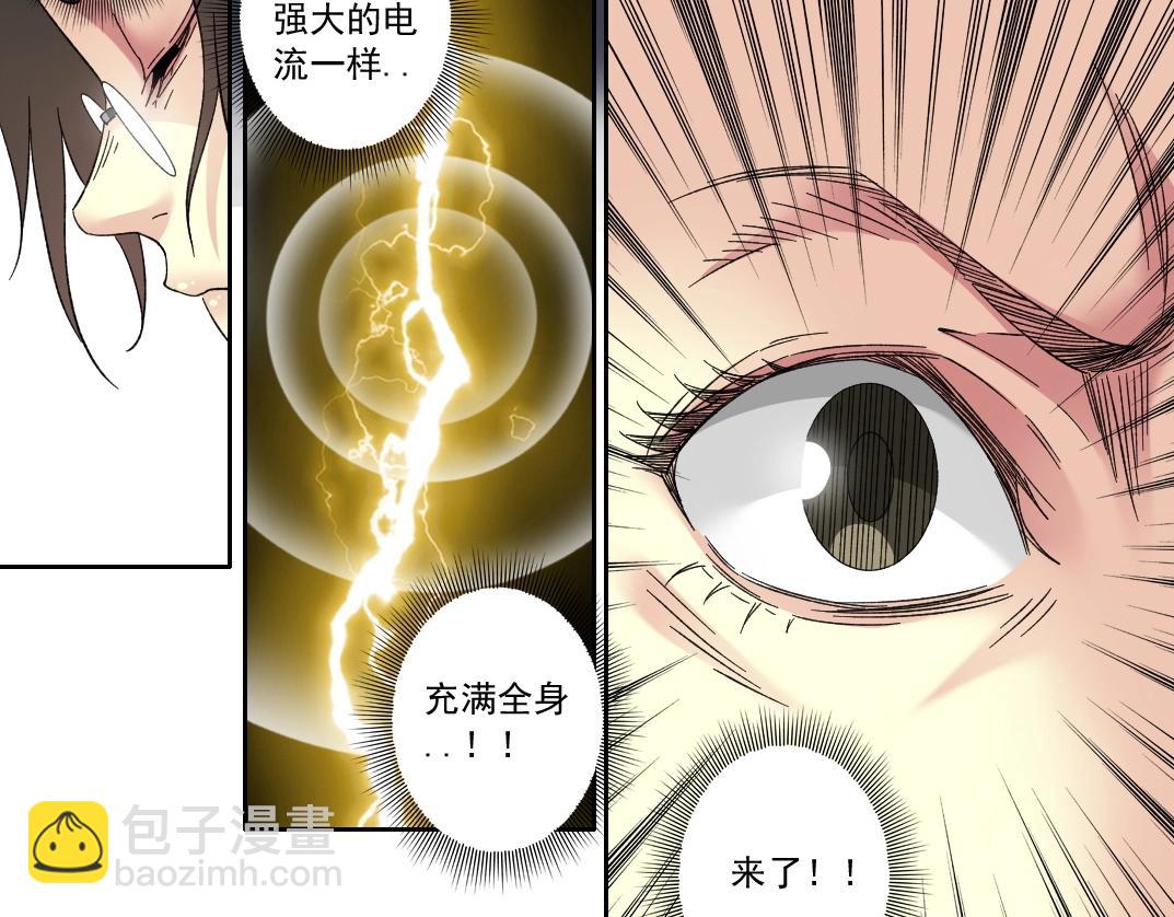 第133话 人类的科技.65