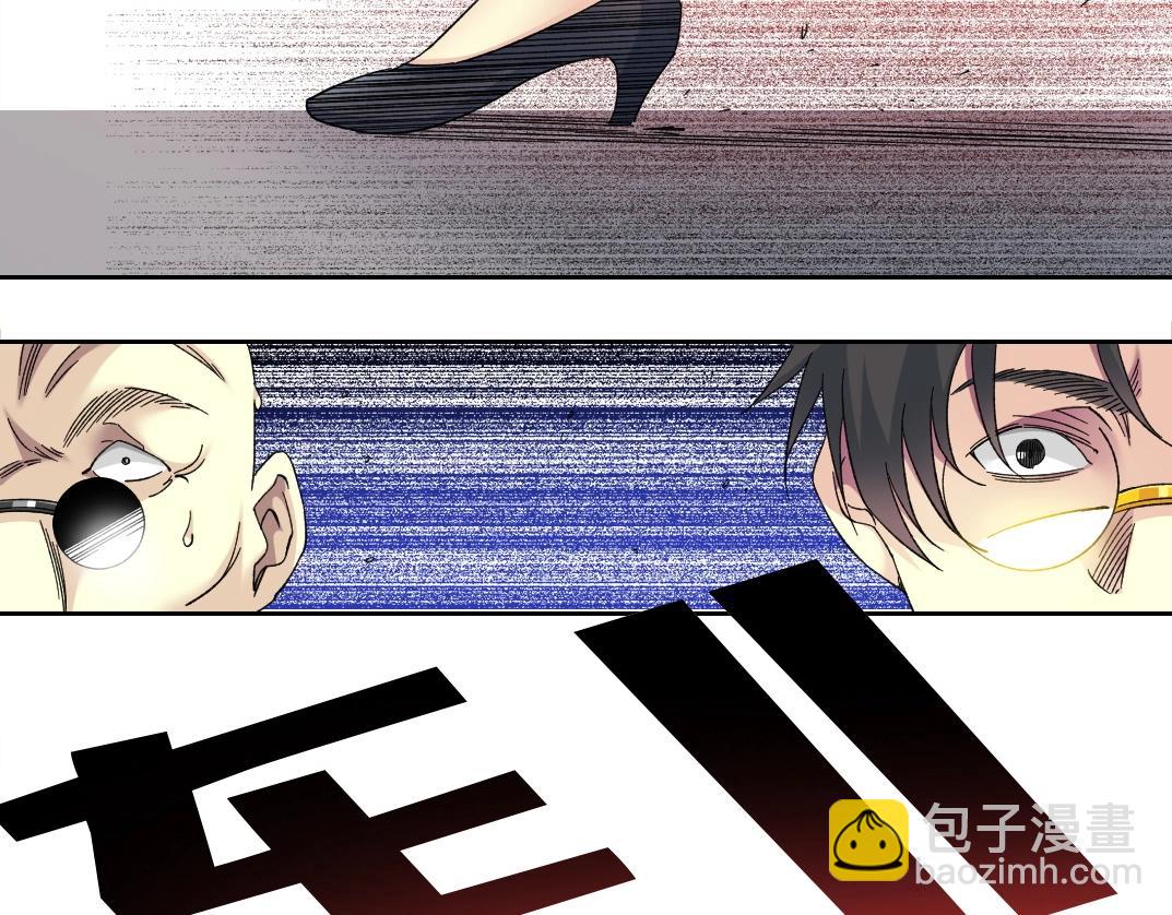 第133话 人类的科技.67