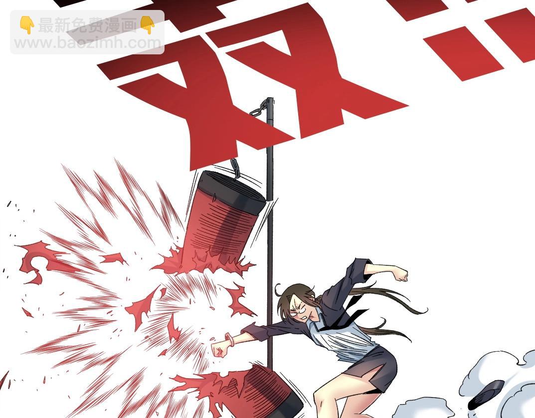 第133话 人类的科技.68