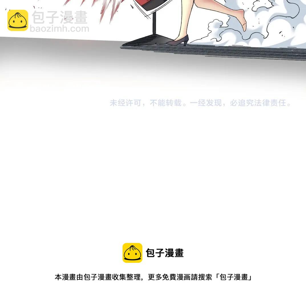 第133话 人类的科技.69