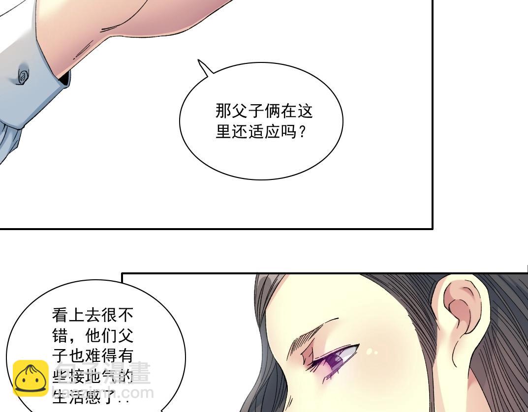 第133话 人类的科技.8