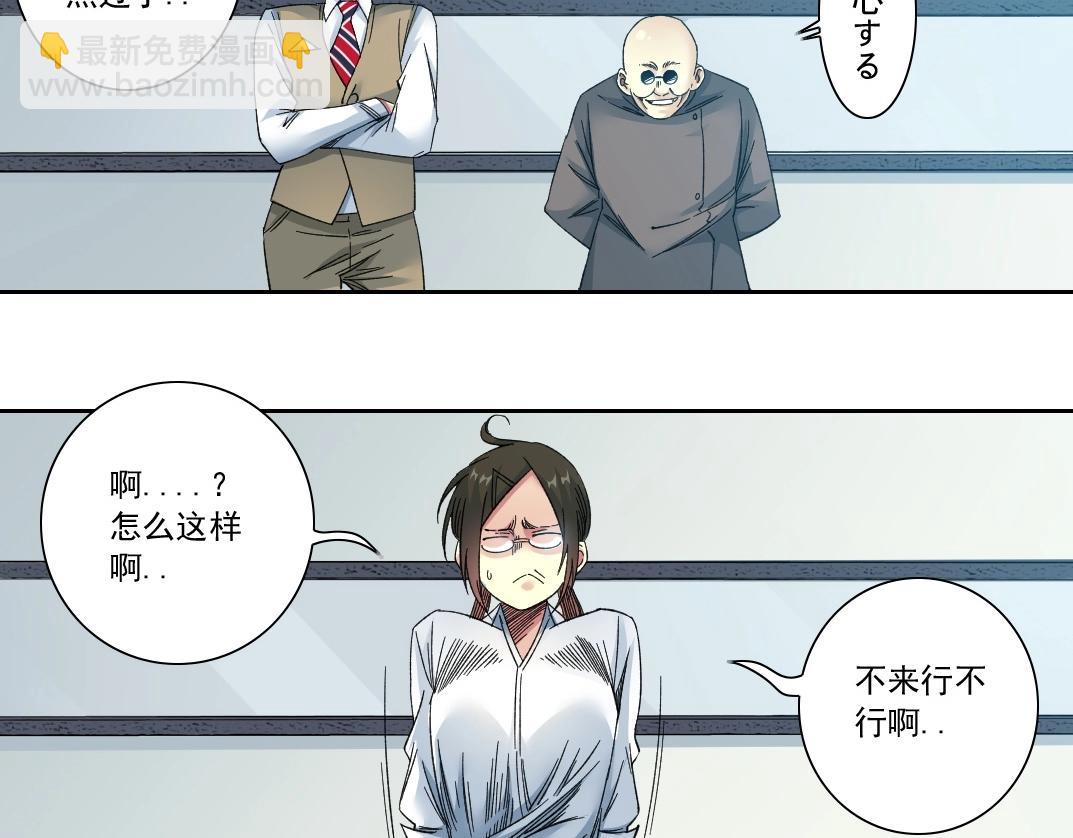 第134话 超越科技的权能10