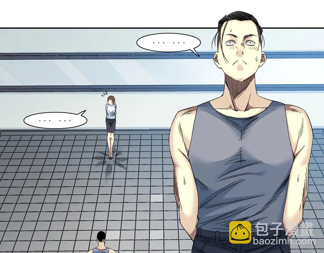 第134话 超越科技的权能12