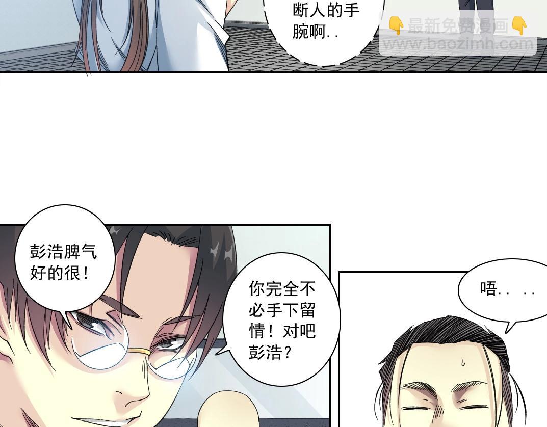第134话 超越科技的权能14