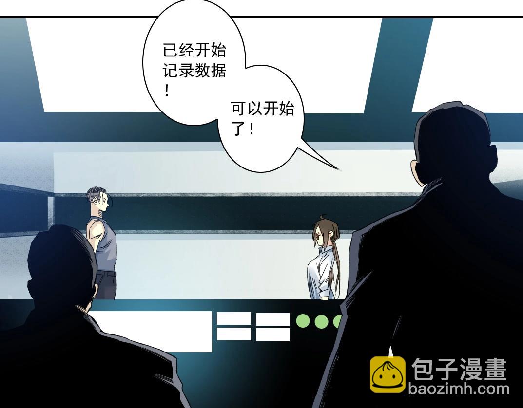 第134话 超越科技的权能16