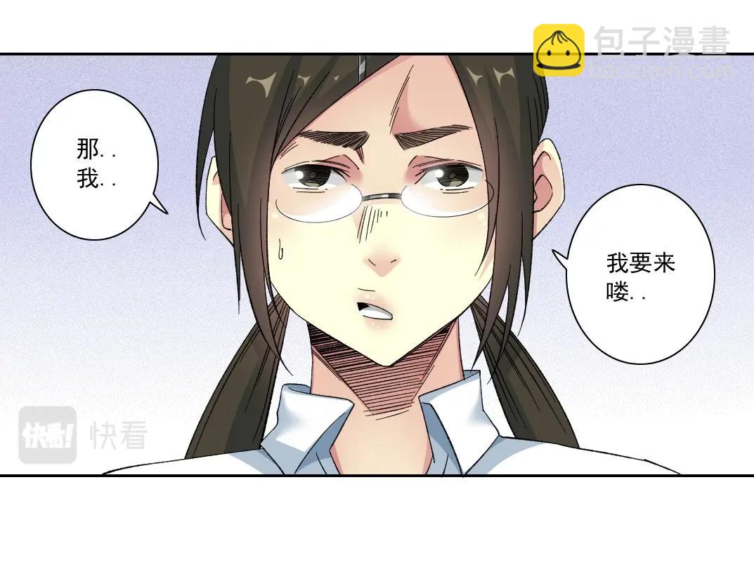 第134话 超越科技的权能18