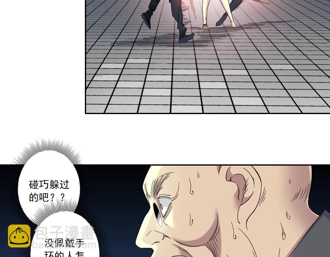 第134话 超越科技的权能24