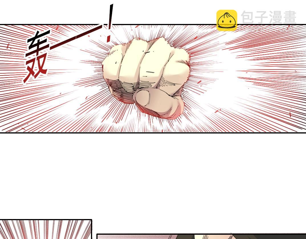 第134话 超越科技的权能27