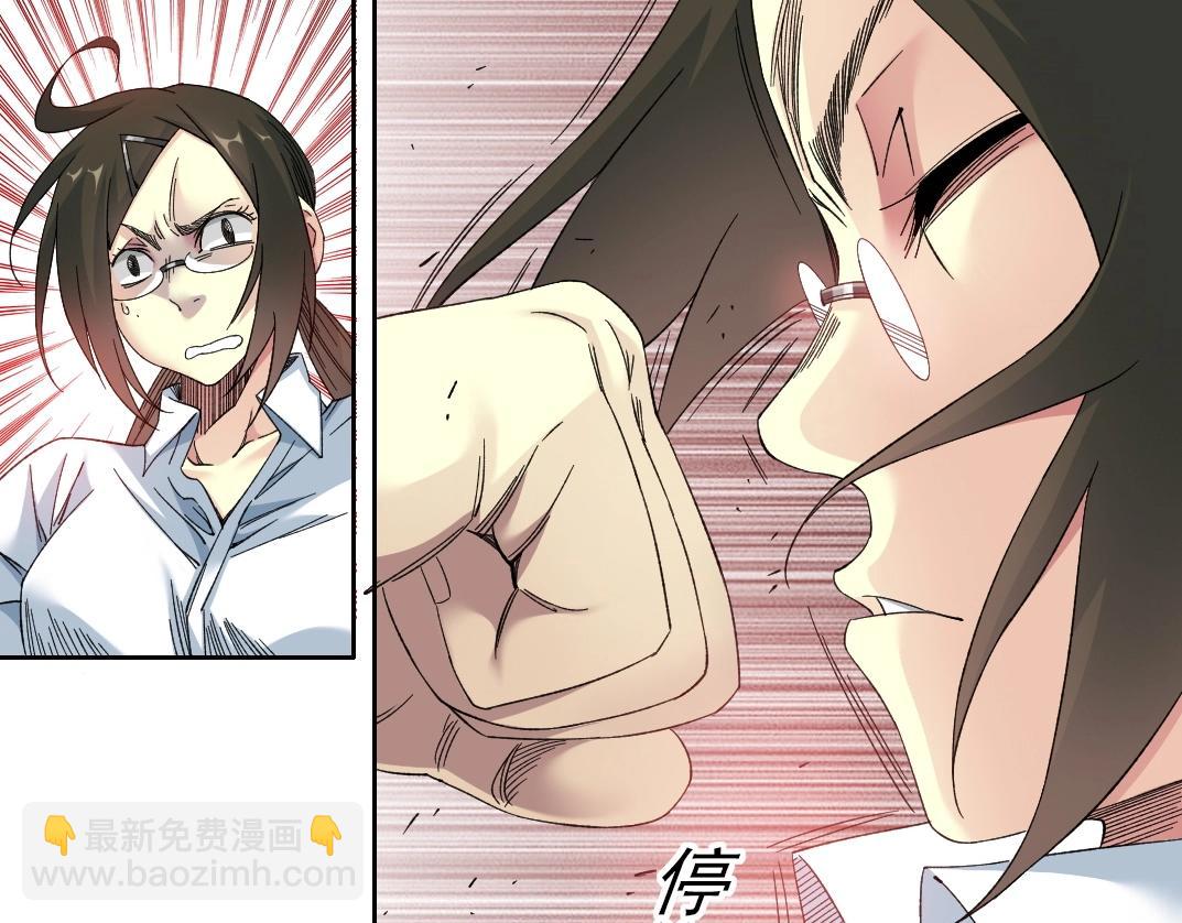 第134话 超越科技的权能28