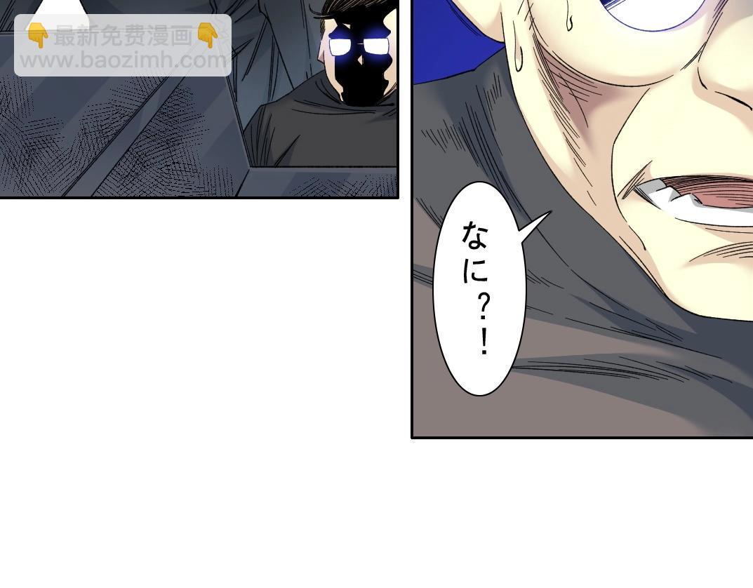 第134话 超越科技的权能32