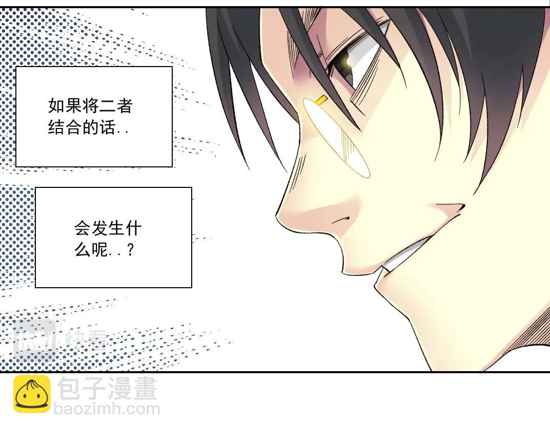 第134话 超越科技的权能36