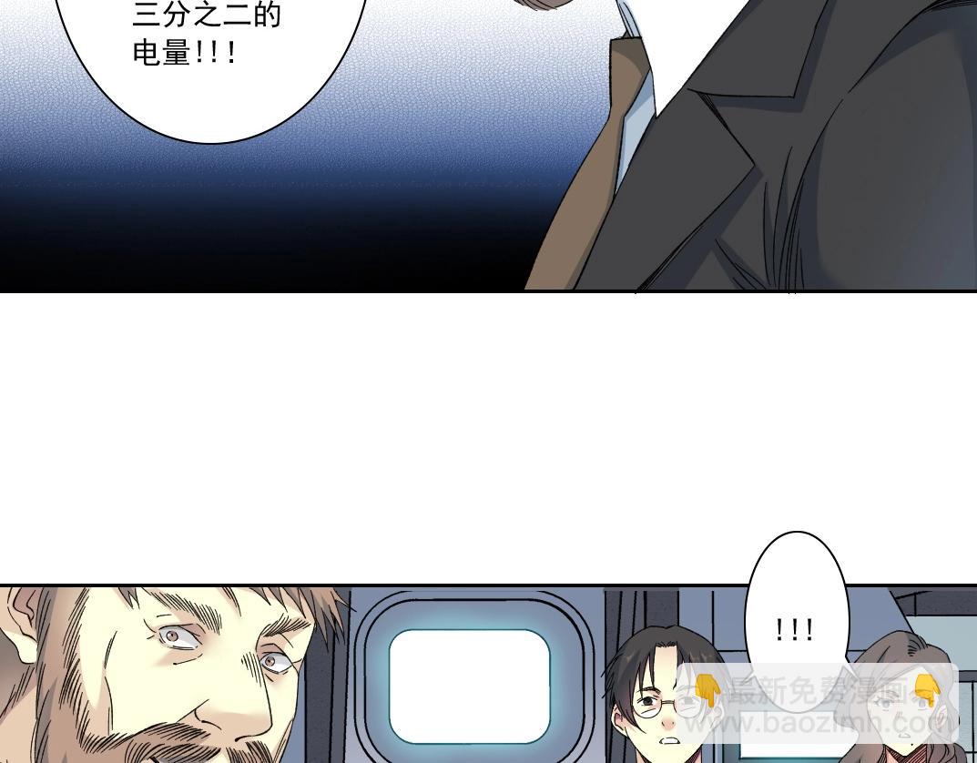 第134话 超越科技的权能48